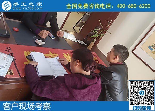 12月6日，做手工活賺錢、手工活外發(fā)回收，大家都選了勵(lì)志珠，手工之家接待考察加工客戶剪影