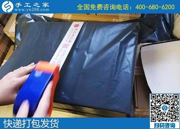 12月7日，冬季拿回家做的手工活，正規(guī)手工活加盟項(xiàng)目，就是勵(lì)志珠珠繡，手工之家接待考察加工客戶剪影