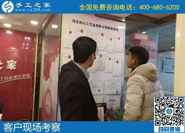 12月8日，找手工活做，手工活外發(fā)，大家都選擇珠繡加工。手工之家接待考察加工客戶(hù)剪影