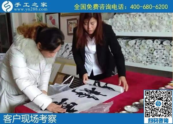 12月9日，農(nóng)村手工活加盟項(xiàng)目、純手工活外發(fā)加工，大家在這里找到了。手工之家接待考察加工客戶剪影
