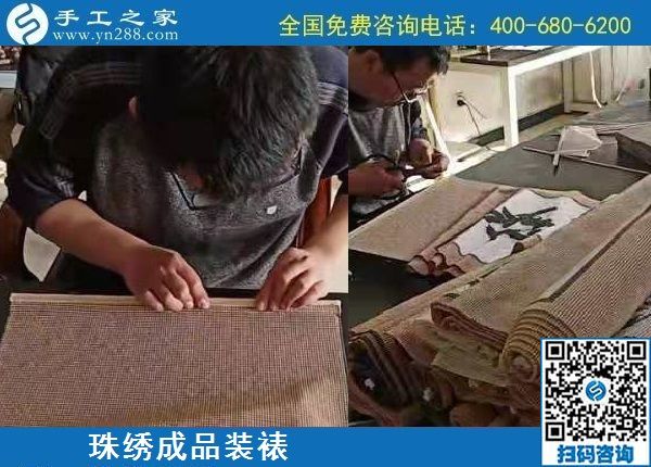 12月10日，手工加工活外加工，拿回家做的手工活就是珠繡手工，手工之家接待考察加工客戶剪影