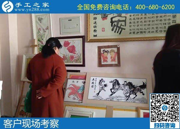 12月11日，找手工活做，正規(guī)的手工活代理加工就是勵志珠珠繡手工。手工之家接待考察加工客戶剪影