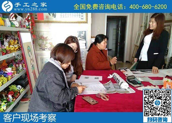 12月11日，找手工活做，正規(guī)的手工活代理加工就是勵志珠珠繡手工。手工之家接待考察加工客戶剪影