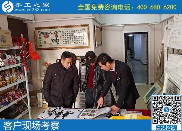 12月13日，農(nóng)村手工活加盟項目，找手工活賺錢，到這里就滿意了。手工之家接待考察加工客戶剪影