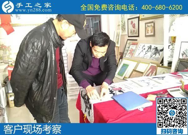 12月13日，農(nóng)村手工活加盟項目，找手工活賺錢，到這里就滿意了。手工之家接待考察加工客戶剪影