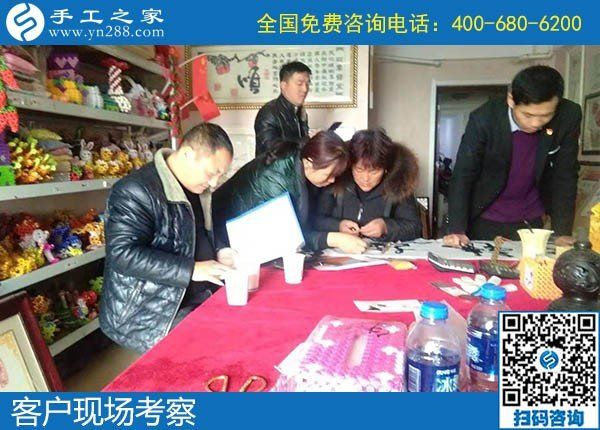 12月14日，做手工活賺錢，勵(lì)志珠珠繡手工活外發(fā)加工項(xiàng)目很適合，手工之家接待考察加工客戶剪影