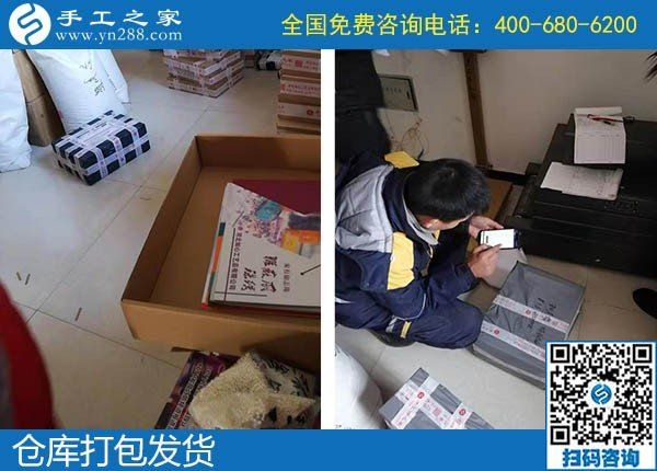 12月15日，手工活外發(fā)回收，代理手工活加工項(xiàng)目都在這里，手工之家接待考察加工客戶剪影