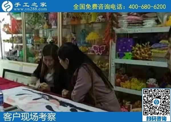 12月16日，在家做手工活掙錢，手工活代理加工項目，就在這里。手工之家接待考察加工客戶剪影