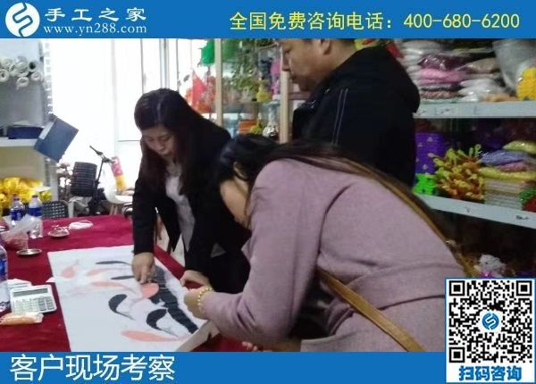 12月16日，在家做手工活掙錢，手工活代理加工項目，就在這里。手工之家接待考察加工客戶剪影