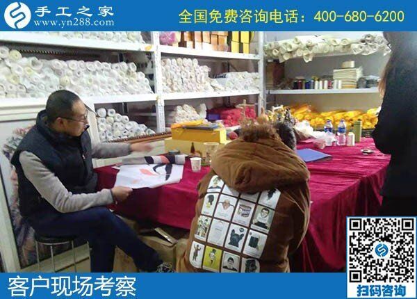 12月16日，在家做手工活掙錢，手工活代理加工項目，就在這里。手工之家接待考察加工客戶剪影