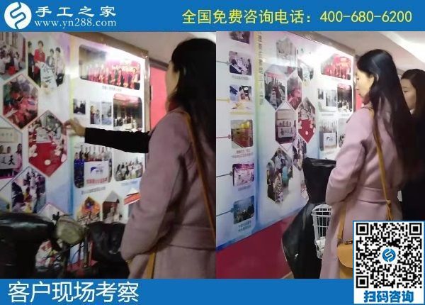 12月16日，在家做手工活掙錢，手工活代理加工項目，就在這里。手工之家接待考察加工客戶剪影