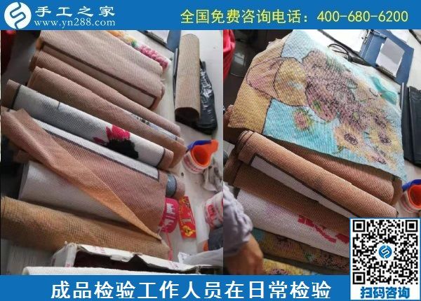 12月17日，在家可以做的手工活，手工活代理加工項(xiàng)目，就在這里，手工之家接待考察合作加工客戶剪影