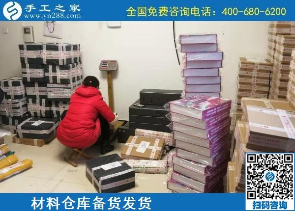 做手工活賺錢，這里的勵志珠珠繡手工活簡單好做、加工費結(jié)算準時