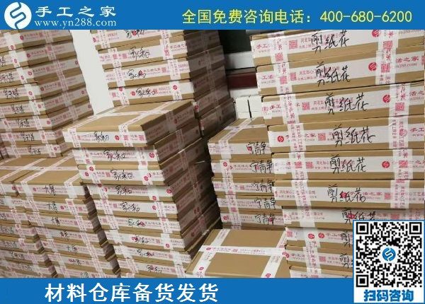 12月19日，在家做手工活賺錢，賺錢的手工活加盟項目就是珠繡外發(fā)手工活，手工之家接待考察加工客戶剪影
