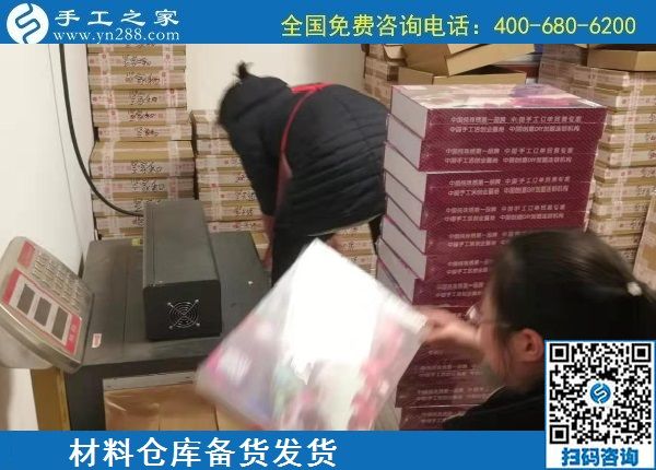 12月19日，在家做手工活賺錢，賺錢的手工活加盟項目就是珠繡外發(fā)手工活，手工之家接待考察加工客戶剪影