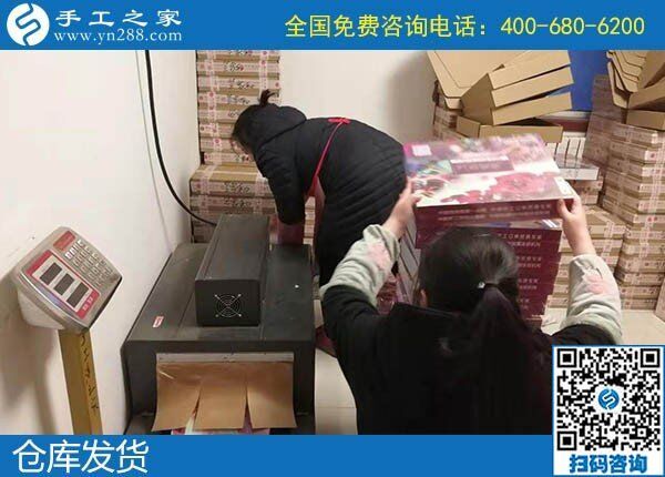 我想做手工活又怕上當受騙，哪里有正規(guī)的？(圖1)