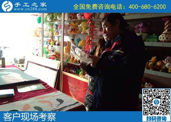 12月20日，正規(guī)可靠能賺錢的手工活加盟項(xiàng)目，就選這個(gè)勵(lì)志珠手工活，手工之家接待考察加工客戶剪影