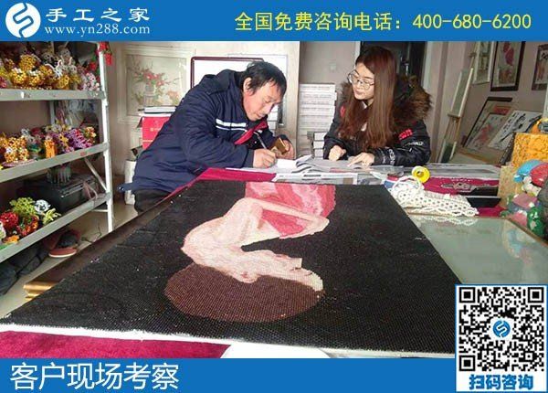 12月20日，正規(guī)可靠能賺錢的手工活加盟項(xiàng)目，就選這個(gè)勵(lì)志珠手工活，手工之家接待考察加工客戶剪影