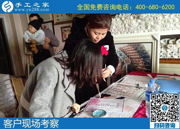 12月20日，正規(guī)可靠能賺錢的手工活加盟項(xiàng)目，就選這個(gè)勵(lì)志珠手工活，手工之家接待考察加工客戶剪影