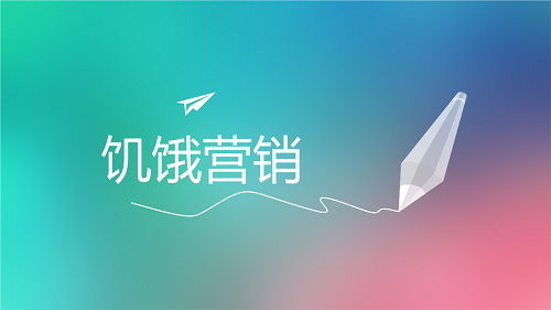 提高微商客戶(hù)咨詢(xún)率，這幾個(gè)方法很實(shí)用(圖2)