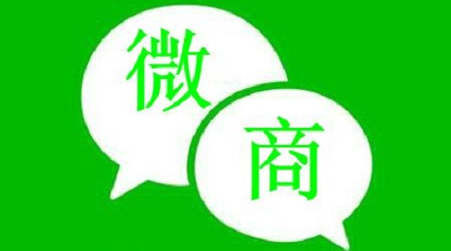 提高微商客戶(hù)咨詢(xún)率，這幾個(gè)方法很實(shí)用(圖3)