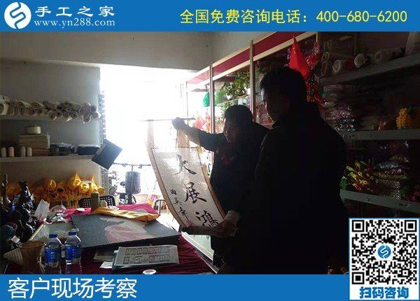 12月21日，正規(guī)代理手工活加工項(xiàng)目，周末在家做串珠繡手工賺錢，手工之家接待考察加工客戶剪影