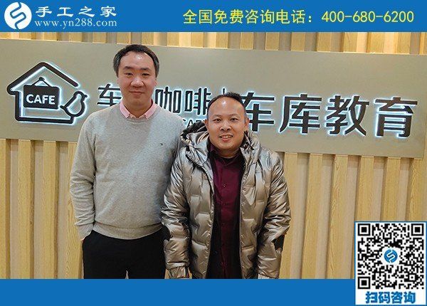 12月21日，正規(guī)代理手工活加工項(xiàng)目，周末在家做串珠繡手工賺錢，手工之家接待考察加工客戶剪影