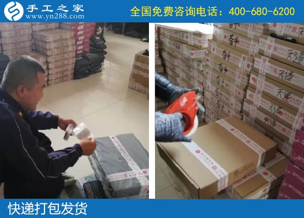 12月22日，在家做的手工活，能掙錢(qián)的手工活就找服務(wù)正規(guī)的珠繡外發(fā)手工活，手工之家接待考察加工客戶剪影