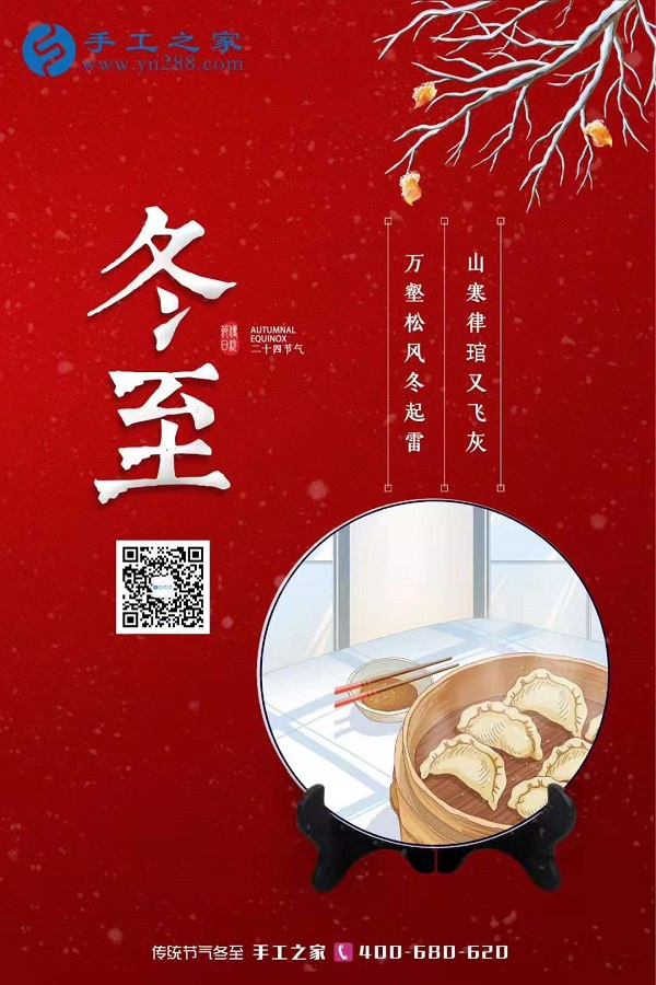 12月22日，在家做的手工活，能掙錢(qián)的手工活就找服務(wù)正規(guī)的珠繡外發(fā)手工活，手工之家接待考察加工客戶剪影