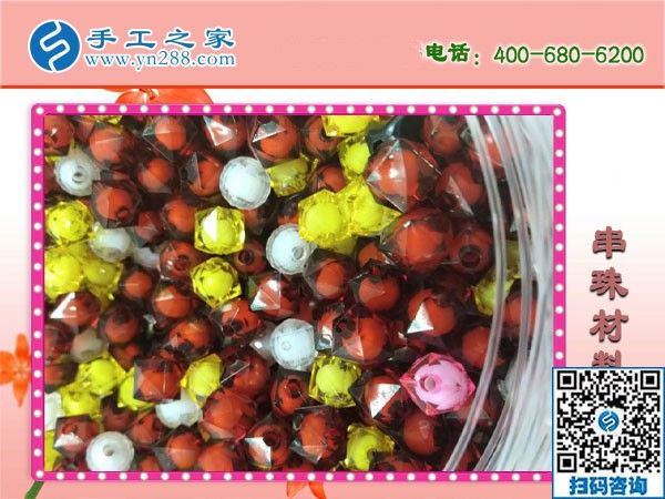 手工之家串珠手工活，實(shí)現(xiàn)了下崗女工再就業(yè)夢(mèng)想！(圖1)