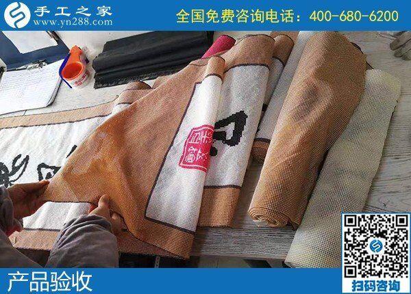 12月23日，手工活在家賺錢，手工活外發(fā)回收，就選珠繡外發(fā)手工活，手工之家接待考察加工客戶剪影