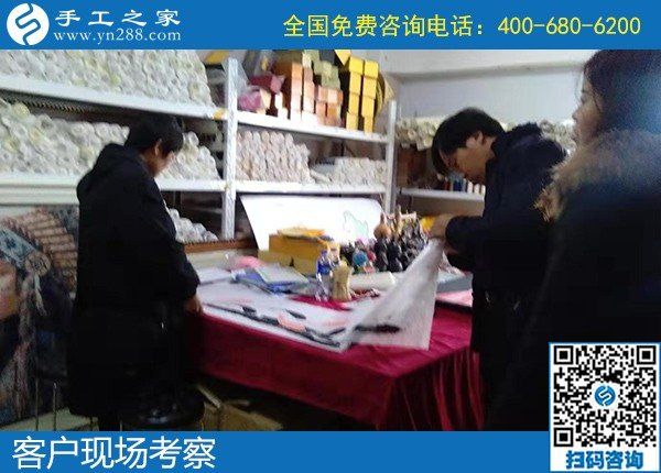 12月23日，手工活在家賺錢，手工活外發(fā)回收，就選珠繡外發(fā)手工活，手工之家接待考察加工客戶剪影