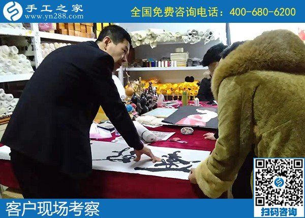 12月24日，農(nóng)村手工活加盟項(xiàng)目，農(nóng)村手工活加工項(xiàng)目，就選勵(lì)志珠，手工之家接待考察加工客戶剪影