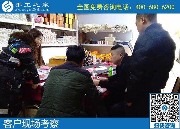 12月24日，農(nóng)村手工活加盟項(xiàng)目，農(nóng)村手工活加工項(xiàng)目，就選勵(lì)志珠，手工之家接待考察加工客戶剪影