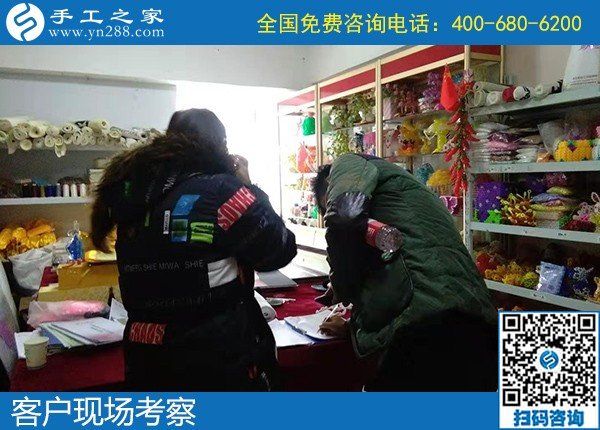 12月24日，農(nóng)村手工活加盟項(xiàng)目，農(nóng)村手工活加工項(xiàng)目，就選勵(lì)志珠，手工之家接待考察加工客戶剪影