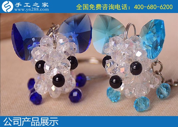 12月25日，靠譜的純手工活外發(fā)加工，在家做手工活賺錢，就是珠繡外發(fā)手工活，手工之家勵志珠串珠純手工產(chǎn)品展示