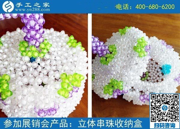 產(chǎn)品多樣化，有選擇性，就在手工之家勵(lì)志珠(圖1)