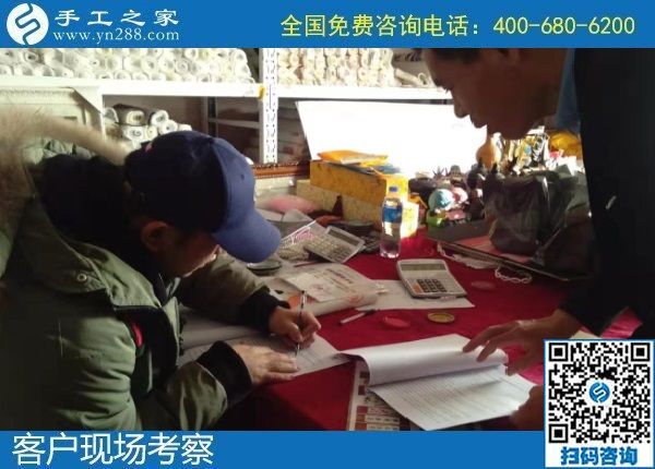12月28日，在家做手工活掙錢，手工活代理加工項(xiàng)目，就選勵(lì)志珠串珠外發(fā)手工活，手工之家接待考察加工客戶剪影