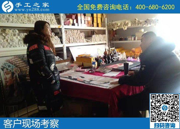 12月30日，手工活在家賺錢，手工外發(fā)加工活，找家庭手工活就來這里，手工之家接待考察加工客戶剪影
