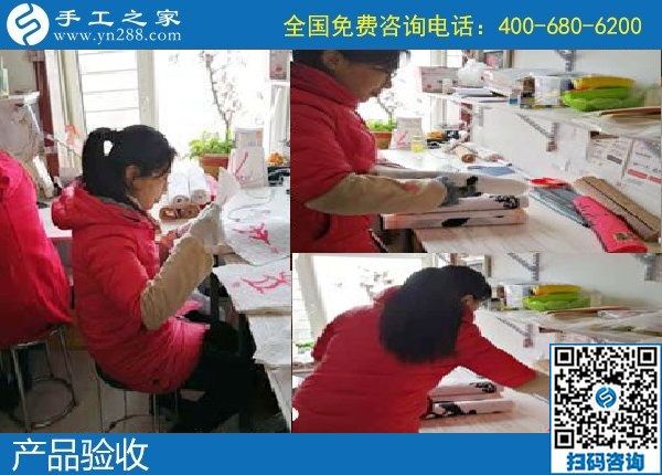 12月31日，手工活拿回家做，手工活賺錢就選這里的正規(guī)外發(fā)手工活，手工之家接待考察加工客戶剪影