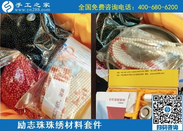 12月31日，手工活拿回家做，手工活賺錢就選這里的正規(guī)外發(fā)手工活，手工之家接待考察加工客戶剪影