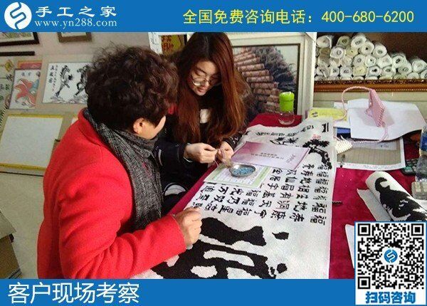2020年第一天，手工之家送上最真摯的新年祝福，靠譜的手工活外發(fā)，找手工活做就選勵(lì)志珠珠繡手工活加盟項(xiàng)目