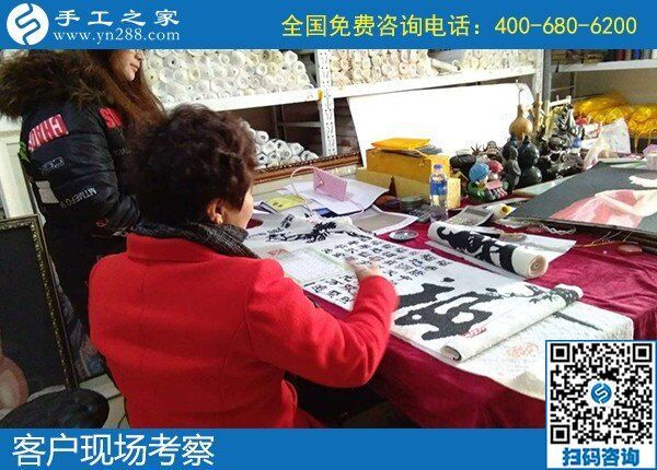 2020年第一天，手工之家送上最真摯的新年祝福，靠譜的手工活外發(fā)，找手工活做就選勵(lì)志珠珠繡手工活加盟項(xiàng)目