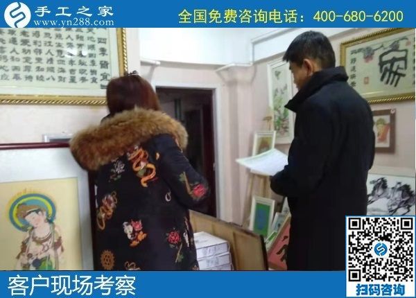 1月3日，手工活外發(fā)回收，在家做手工活賺錢，就選這里，手工之家接待考察加工客戶剪影