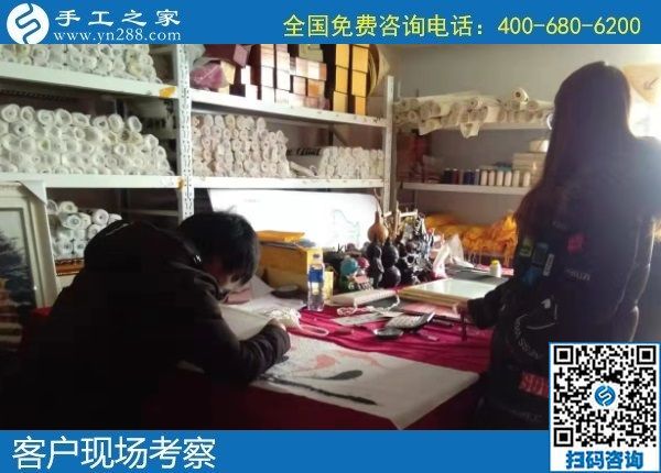 1月3日，手工活外發(fā)回收，在家做手工活賺錢，就選這里，手工之家接待考察加工客戶剪影
