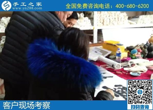 1月6日，手工活在家賺錢，手工活外發(fā)回收，就是勵志珠珠繡外發(fā)手工活，手工之家接待考察加工客戶剪影