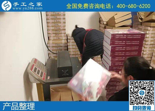 加工手工活?；厥?，就是手工之家的雅薇麗純珠繡(圖1)