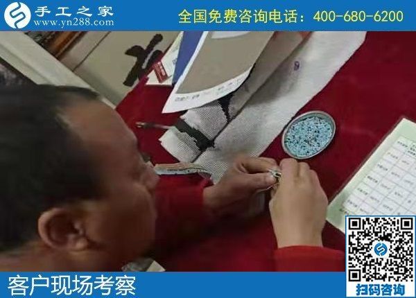 1月7日，正規(guī)手工活外發(fā)加工項目，在家賺錢的手工活沒有男女之分。手工之家接待考察加工客戶剪影