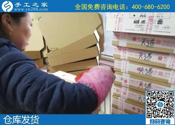 1月8日，手工活加盟項(xiàng)目，手工活拿回家做，這里的珠繡手工活更適合。手工之家勵(lì)志珠珠繡成品實(shí)拍
