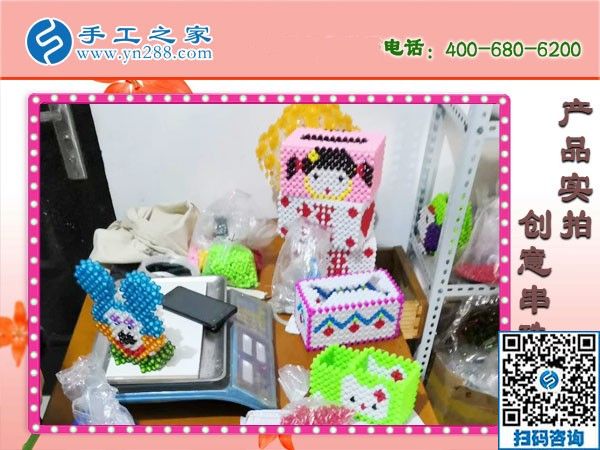 適合老人做的手工活，就是手工之家外發(fā)串珠子(圖1)